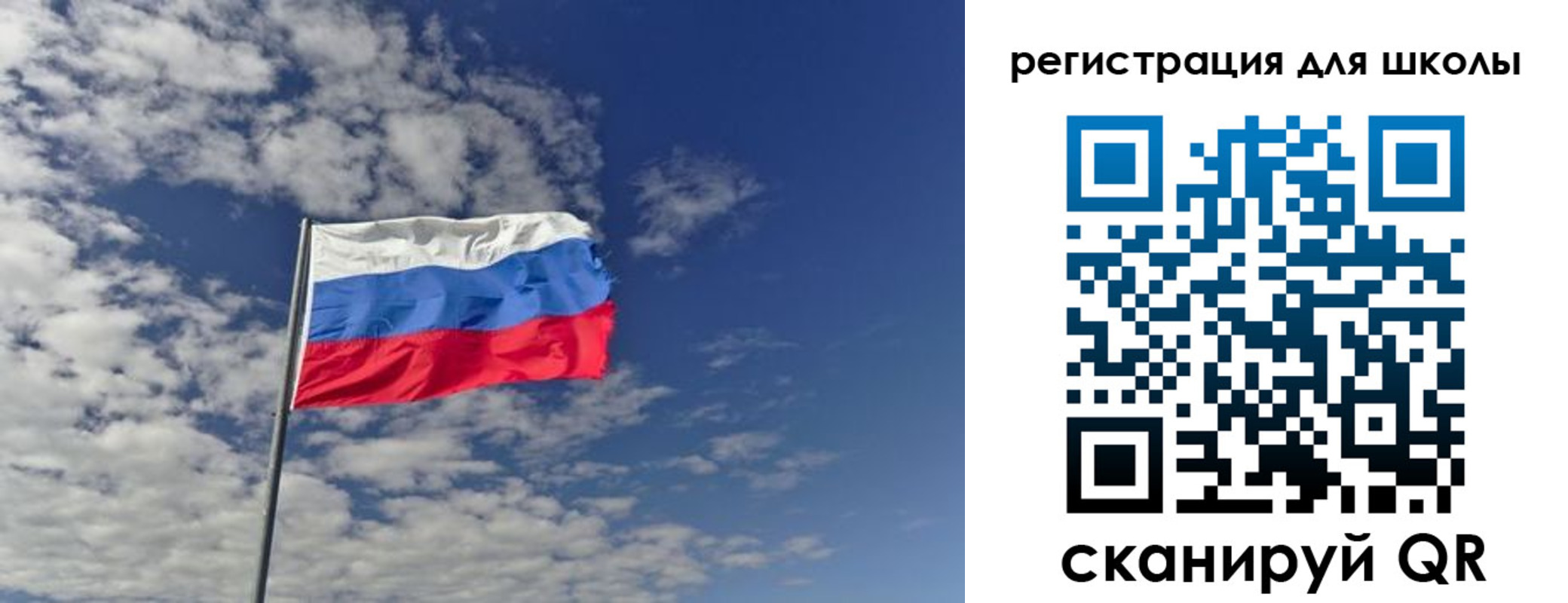 прописка для кредита в Белогорске