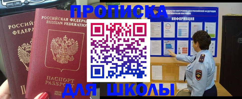 форма 3 в Белогорске